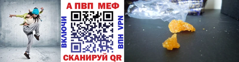 Где можно купить наркотики Батайск Канабис МДМА Гашиш МЕФ NBOMe Кокаин