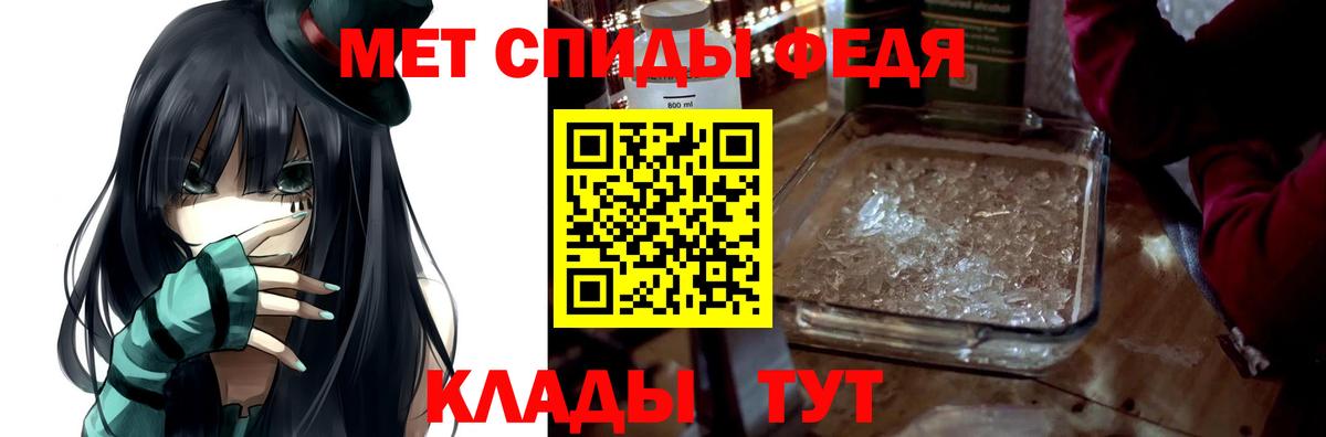 АМФЕТАМИН VHQ  Батайск 