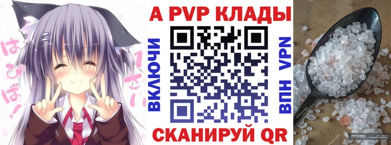 Alpha-PVP СК КРИС  купить закладку  кракен маркетплейс  Батайск 