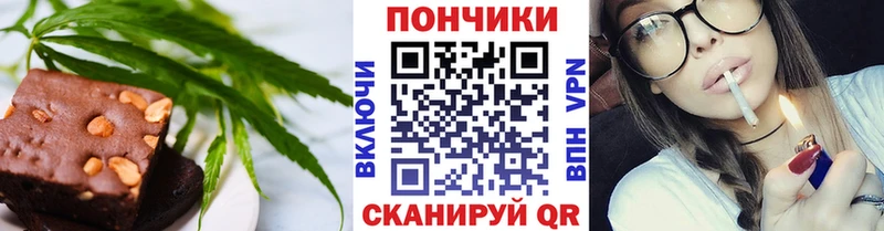 Canna-Cookies конопля Батайск