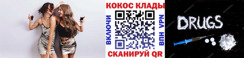 Cocaine 99%  кракен зеркало  Батайск 
