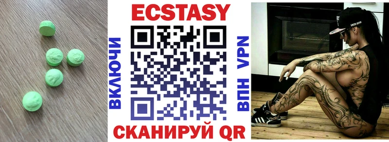 где найти   Батайск  mega ТОР  Ecstasy mix 