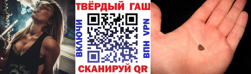 Гашиш убойный  darknet телеграм  Батайск 