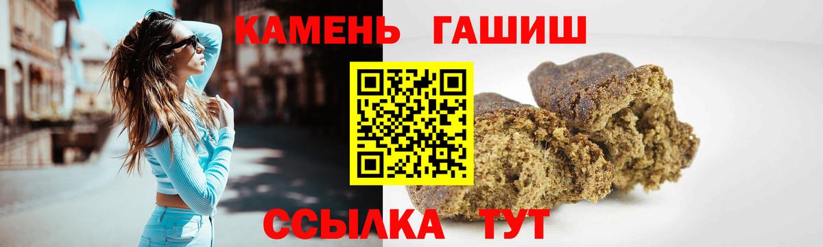 ГАШ Premium  Батайск 