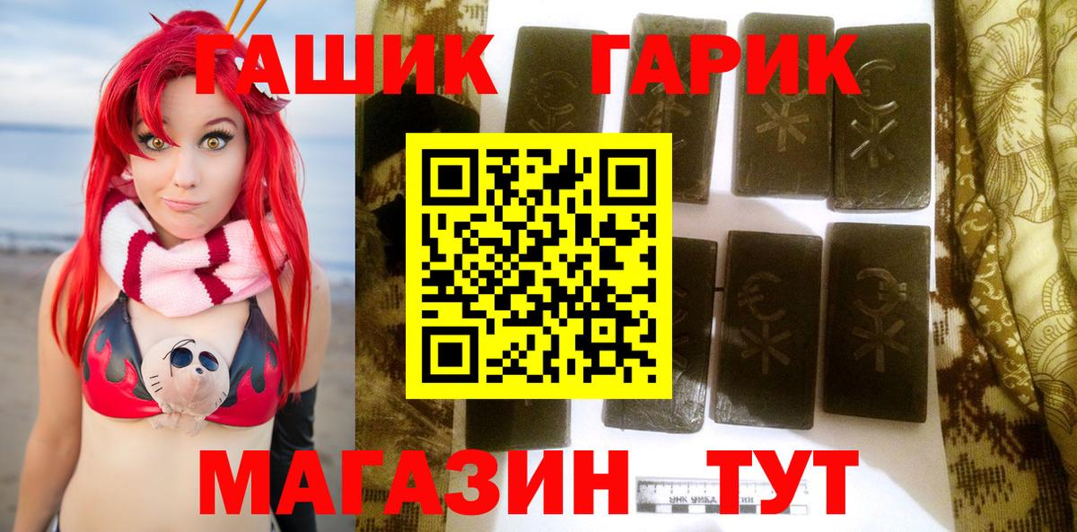 ГАШИШ индика сатива Батайск