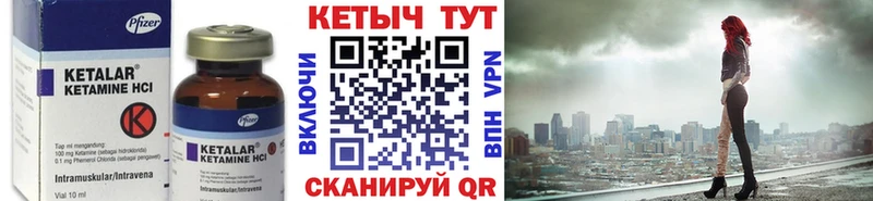 КЕТАМИН VHQ  Батайск 