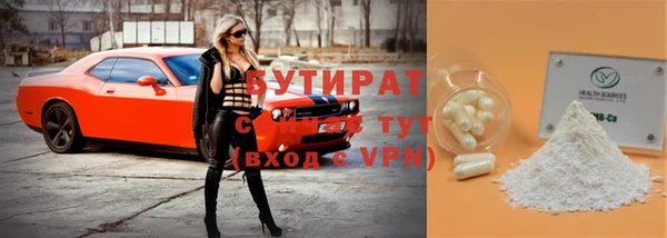 Альфа ПВП Инта