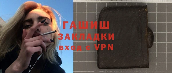 Альфа ПВП Инта