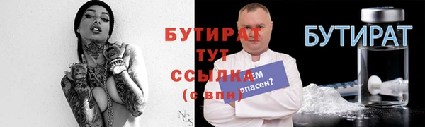 крисы Иннополис