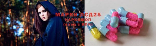 крисы Иннополис