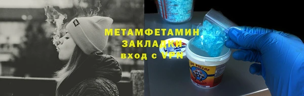 крисы Иннополис