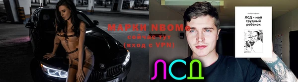 крисы Иннополис