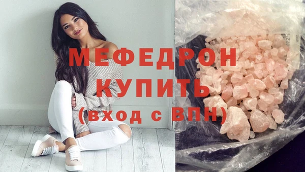 крисы Иннополис