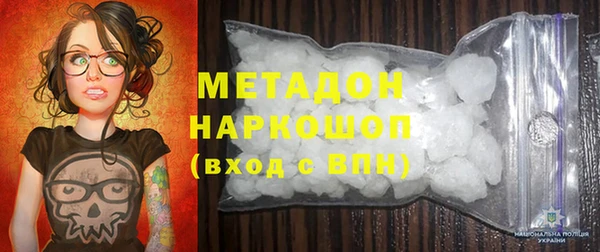шишки Инсар