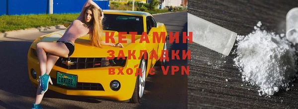 Альфа ПВП Инта