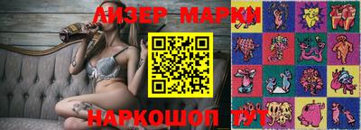 наркотики Брянск