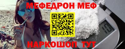 спайс Бугуруслан