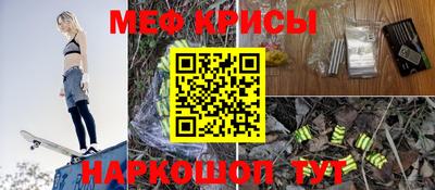 прущие крисы Гусев