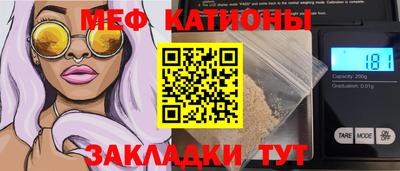 тгк Будённовск