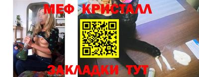 синтетический гашиш Боровичи