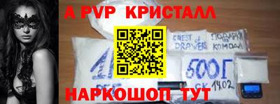 синтетический гашиш Боровичи