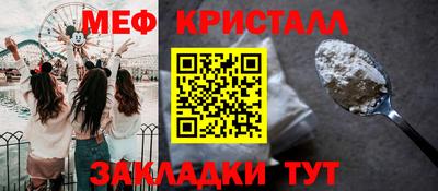 МДМА Бузулук