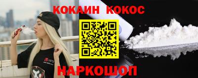 спайс Бугуруслан