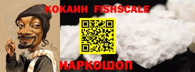 наркотики Брянск