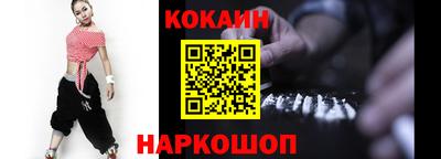 синтетический гашиш Боровичи