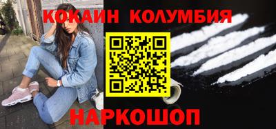 спайс Бугуруслан