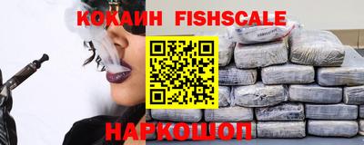 синтетический гашиш Боровичи