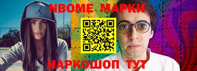 синтетический гашиш Боровичи