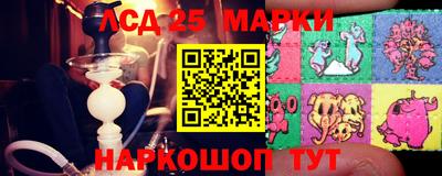 меф VHQ Братск