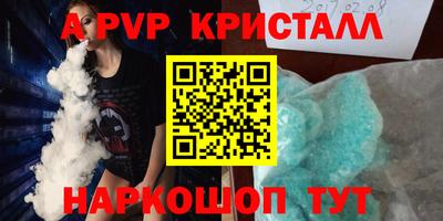 наркотики Брянск