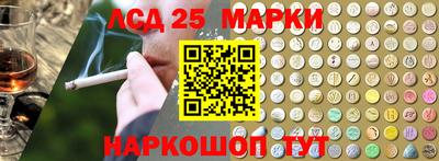 наркотики Брянск