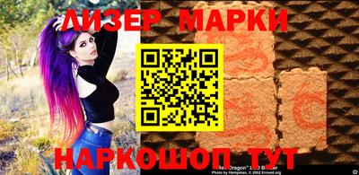 наркотики Брянск