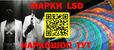 синтетический гашиш Боровичи