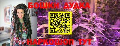 синтетический гашиш Боровичи