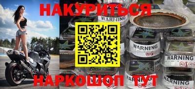 меф VHQ Братск