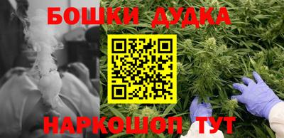наркотики Брянск