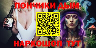 спайс Бугуруслан