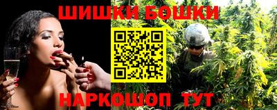 синтетический гашиш Боровичи