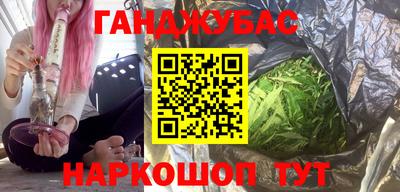 наркотики Брянск