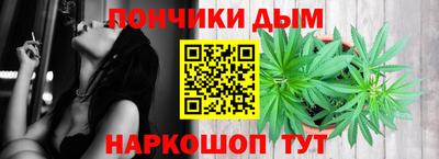 наркотики Брянск