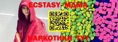 меф VHQ Братск