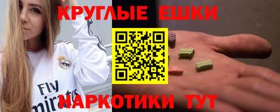 синтетический гашиш Боровичи