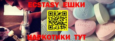 синтетический гашиш Боровичи