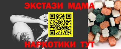 тгк Будённовск