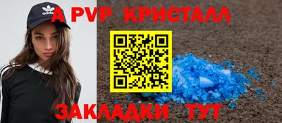 меф VHQ Братск
