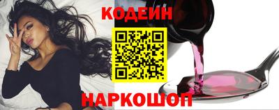 тгк Будённовск